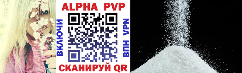 Alpha-PVP VHQ  Мурино 