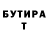 Героин хмурый Alimhan Daktaev