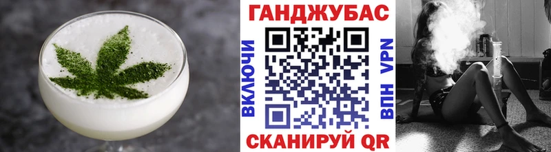 Canna-Cookies марихуана  где найти   Мурино 