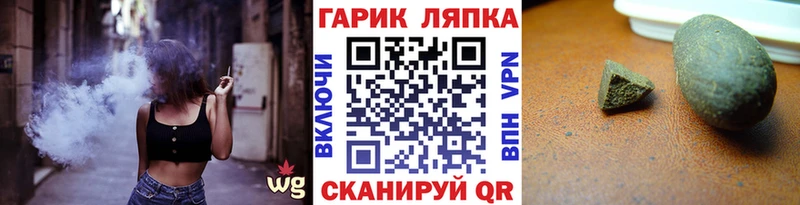 ГАШИШ Ice-O-Lator  Мурино 