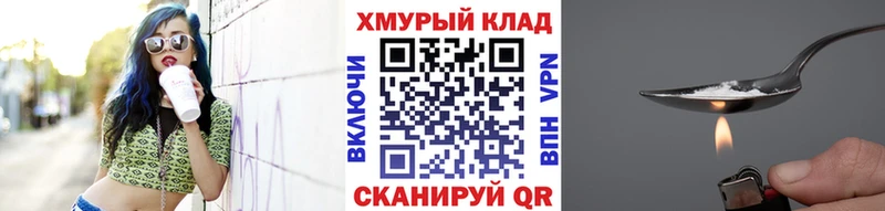 ГЕРОИН VHQ  Мурино 
