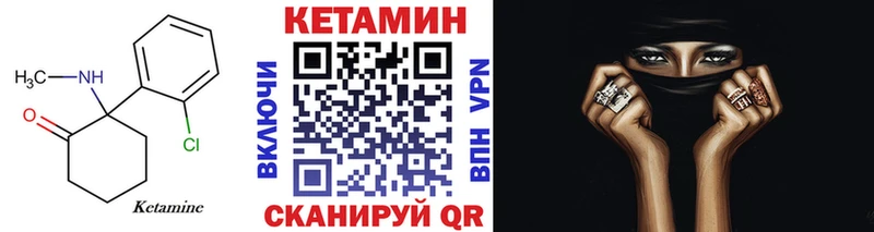 MEGA ТОР  хочу   Мурино  Кетамин ketamine 