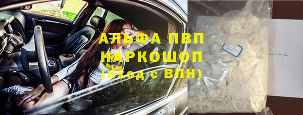 а пвп мука Богданович
