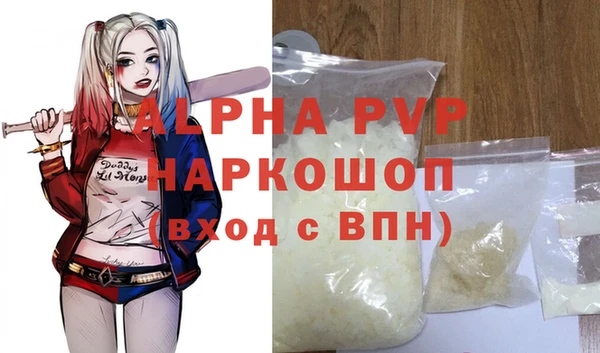 а пвп мука Богданович
