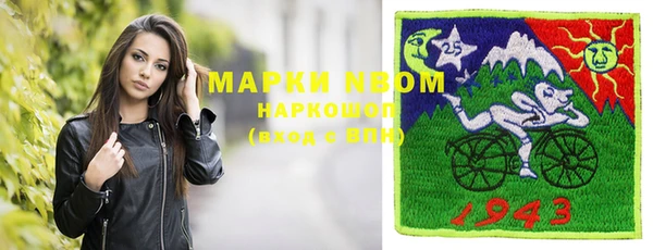 mdma Богородицк