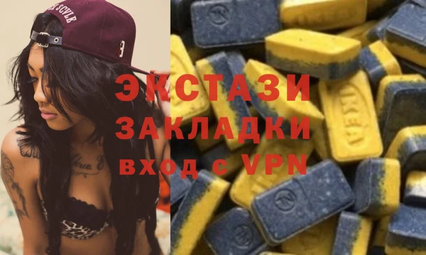mdma Богородицк