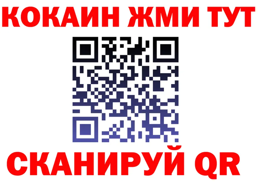 A PVP СК ТОР дарк нет МЕГА Мурино