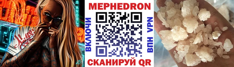 МЕФ мука Мурино
