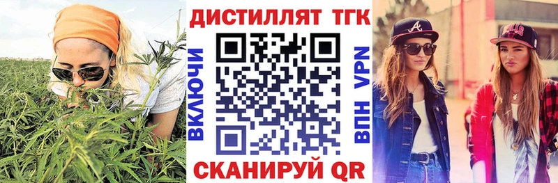 ТГК концентрат  наркотики  MEGA маркетплейс  Мурино 