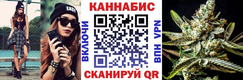 Марихуана семена  Мурино 